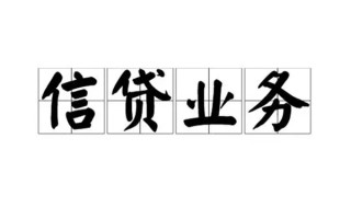 成都周转无抵押贷款-成都周转私借-成都周转私人身份证贷款