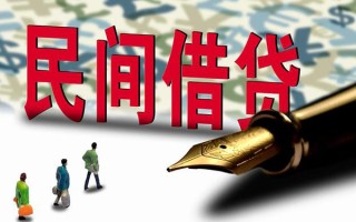 成都周转哪里有民间借贷-成都周转身份证小额贷款-成都周转短借个人