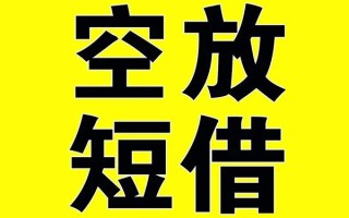 成都周转哪里有小额贷款-成都周转私人放款联系方式-成都周转空放贷款当天下款