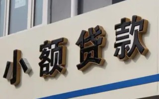 成都周转民间小额借贷-成都周转个人空放联系方式-成都周转个人放水