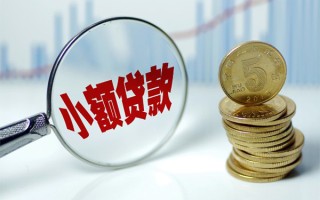 成都周转贷款私人贷款-成都周转无抵押私借空放-成都周转私人24小时借钱