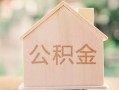 成都周转私借空放先息后本-成都周转小额空放-成都周转空借放款