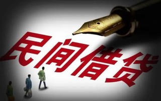 成都周转民间借贷无视黑白-成都周转贷款包过当天放款-成都周转个人上门借贷