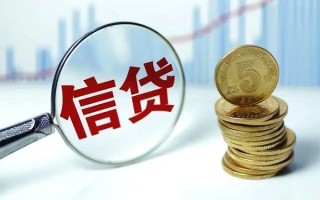 成都周转抵押贷款-成都周转哪里可以借私借-成都周转民间借贷无抵押