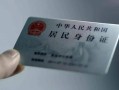 成都周转私借空放免费上门-成都周转私人借钱电话-成都周转民间借贷网