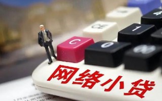 成都周转小额贷款空放-成都周转民间借贷无抵押-成都周转私人小额贷款