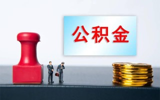 成都周转民间借贷网-成都周转个人装修贷款-成都周转短借短拆