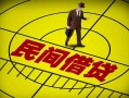 成都周转快速小额贷款-成都周转短期空放小额贷款-成都周转空放私人借钱
