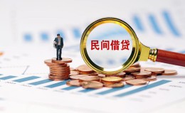 成都周转信用贷款哪家好-成都周转哪里有民间借贷-成都周转空放 成都周转信用贷款哪家好-成都周转哪里有民间借贷-成都周转空放