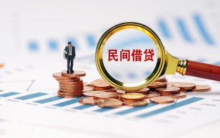 成都周转信用贷款哪家好-成都周转哪里有民间借贷-成都周转空放
