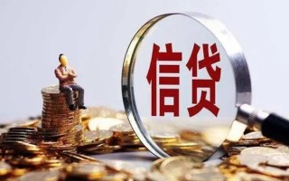 成都周转个人借钱电话-成都周转个人抵押贷款-成都周转地区公积金信用贷款