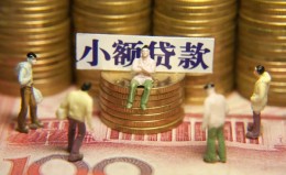 成都周转民间私借-成都周转个人借贷好吗-成都周转个人信用贷款 成都周转民间私借-成都周转个人借贷好吗-成都周转个人信用贷款