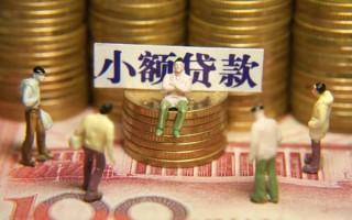 成都周转民间私借-成都周转个人借贷好吗-成都周转个人信用贷款