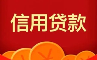 成都周转空借空放-成都周转私借空放当场拿钱-成都周转个人工程贷款