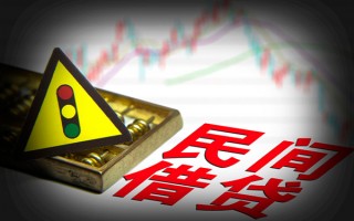 成都周转私人上门借贷-成都周转私借空放短借-成都周转生意贷