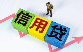 成都周转个人上门借贷-成都周转信用贷款哪家好-成都周转水钱空放