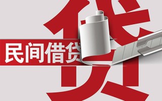 成都周转抵押短借-成都周转民间个人借贷-成都周转贷款公司电话号码