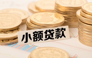 成都周转短拆短借-成都周转无抵押私借空放-成都周转无抵押私借空放