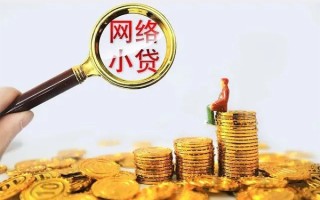 成都周转哪里可以信用贷款-成都周转民间借贷私人放款-成都周转小额信用贷款