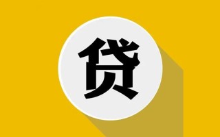 成都周转私借贷-成都周转短期空放-成都周转私人身份证贷款