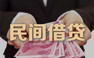 成都周转民间大额借贷-成都周转小额信用贷款-成都周转短借当天借钱