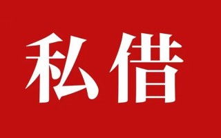 成都周转小额无抵押贷款-成都周转小额贷款空放-成都周转贷款只要身份证