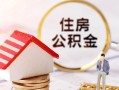 成都周转信用贷款网-成都周转小额信用贷款-成都周转贷款银行
