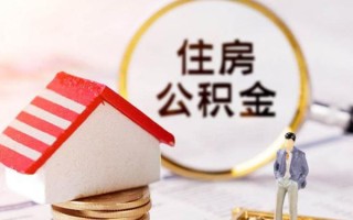 成都周转信用贷款网-成都周转小额信用贷款-成都周转贷款银行