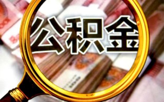 成都周转身份证小额贷款-成都周转民间借贷无视黑白-成都周转空放贷款