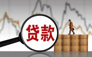 成都周转贷款只要身份证-成都周转私人放贷-成都周转小额贷款公司