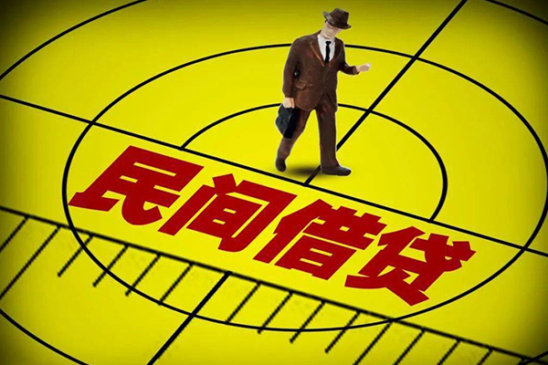 成都周转快速小额贷款-成都周转短期空放小额贷款-成都周转空放私人借钱-第1张图片-成都私人借钱服务中心 成都周转快速小额贷款-成都周转短期空放小额贷款-成都周转空放私人借钱-第1张图片-成都私人借钱服务中心