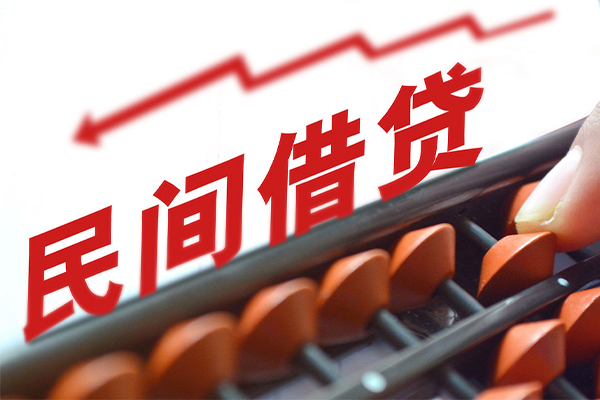 成都周转借钱当天放款-成都周转个人正规借贷-成都周转大额短借-第1张图片-成都私人借钱服务中心 成都周转借钱当天放款-成都周转个人正规借贷-成都周转大额短借-第1张图片-成都私人借钱服务中心
