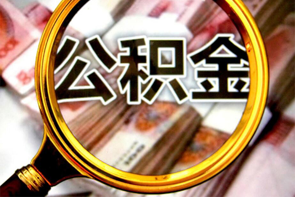 成都周转身份证小额贷款-成都周转民间借贷无视黑白-成都周转空放贷款-第1张图片-成都私人借钱服务中心 成都周转身份证小额贷款-成都周转民间借贷无视黑白-成都周转空放贷款-第1张图片-成都私人借钱服务中心