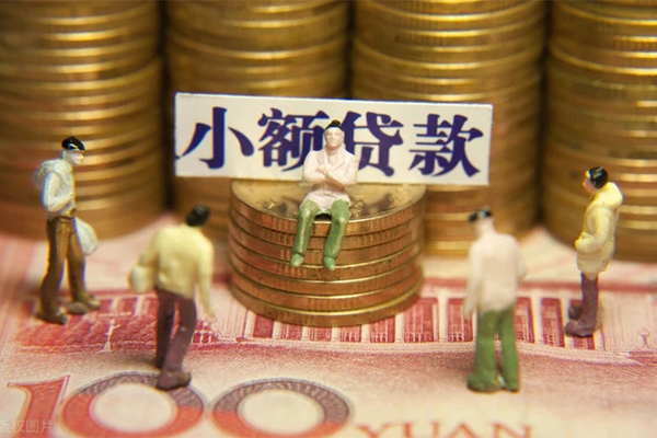 成都周转民间私借-成都周转个人借贷好吗-成都周转个人信用贷款-第1张图片-成都私人借钱服务中心