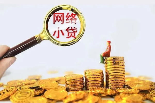 成都周转哪里可以信用贷款-成都周转民间借贷私人放款-成都周转小额信用贷款-第1张图片-成都私人借钱服务中心 成都周转哪里可以信用贷款-成都周转民间借贷私人放款-成都周转小额信用贷款-第1张图片-成都私人借钱服务中心