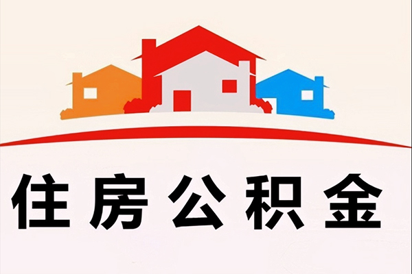 成都周转小额信用贷款-成都周转空放贷款-成都周转短借空放-第1张图片-成都私人借钱服务中心
