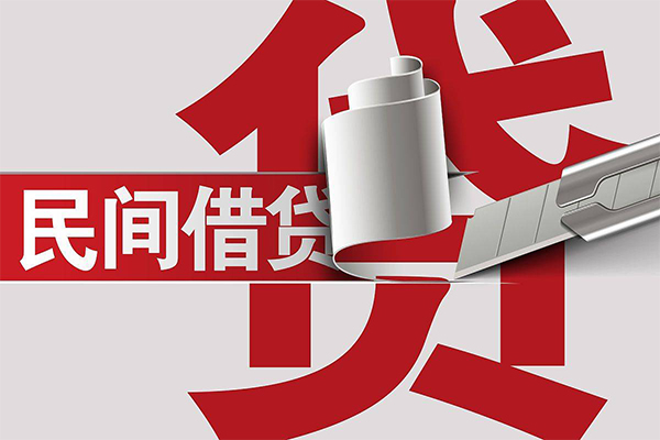 成都周转抵押短借-成都周转民间个人借贷-成都周转贷款公司电话号码-第1张图片-成都私人借钱服务中心