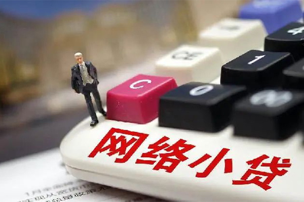 成都周转小额贷款空放-成都周转民间借贷无抵押-成都周转私人小额贷款-第1张图片-成都私人借钱服务中心