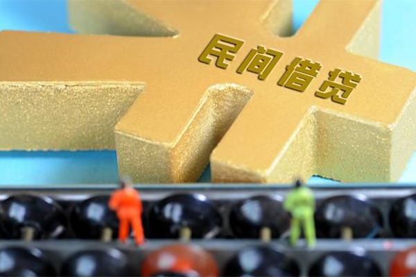 成都周转民间短借-成都周转个人放空借贷-成都周转民间无抵押借钱-第1张图片-成都私人借钱服务中心 成都周转民间短借-成都周转个人放空借贷-成都周转民间无抵押借钱-第1张图片-成都私人借钱服务中心