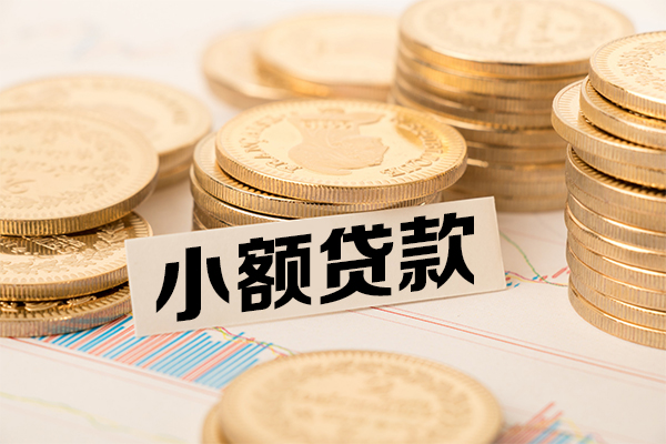 成都周转短拆短借-成都周转无抵押私借空放-成都周转无抵押私借空放-第1张图片-成都私人借钱服务中心