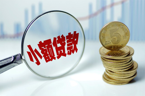 成都周转贷款私人贷款-成都周转无抵押私借空放-成都周转私人24小时借钱-第1张图片-成都私人借钱服务中心