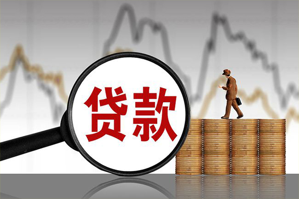 成都周转贷款只要身份证-成都周转私人放贷-成都周转小额贷款公司-第1张图片-成都私人借钱服务中心 成都周转贷款只要身份证-成都周转私人放贷-成都周转小额贷款公司-第1张图片-成都私人借钱服务中心