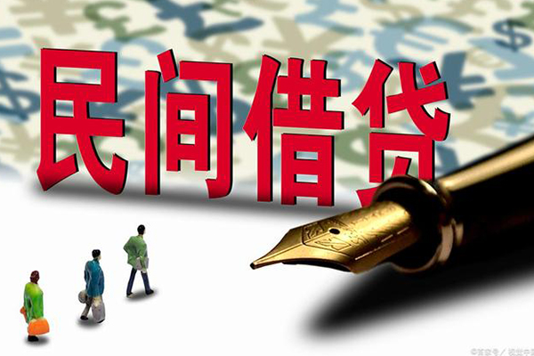 成都周转上门空放-成都周转信用贷款-成都周转民间借贷-第1张图片-成都私人借钱服务中心 成都周转上门空放-成都周转信用贷款-成都周转民间借贷-第1张图片-成都私人借钱服务中心