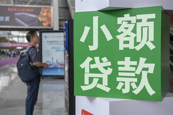 成都周转民间借贷网-成都周转本地私借-成都周转正规短借-第1张图片-成都私人借钱服务中心 成都周转民间借贷网-成都周转本地私借-成都周转正规短借-第1张图片-成都私人借钱服务中心