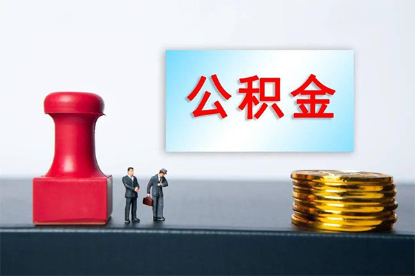 成都周转个人短借-成都周转贷款只要身份证-成都周转小额贷款空放-第1张图片-成都私人借钱服务中心 成都周转个人短借-成都周转贷款只要身份证-成都周转小额贷款空放-第1张图片-成都私人借钱服务中心
